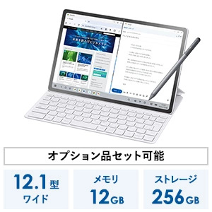 Android™ タブレット 12GB メモリ | NEC LAVIE公式サイト