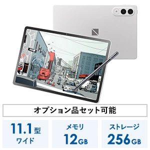 Android™ タブレット | NEC LAVIE公式サイト