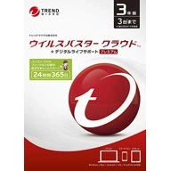 ウイルスバスタークラウド１０＋デジタルライフサポートプレミアム　ダウンロード３年版＋２か月
