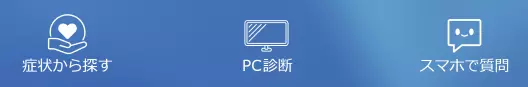外部アプリの呼び出し