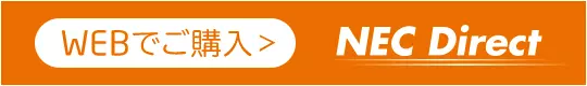 NEC Direct