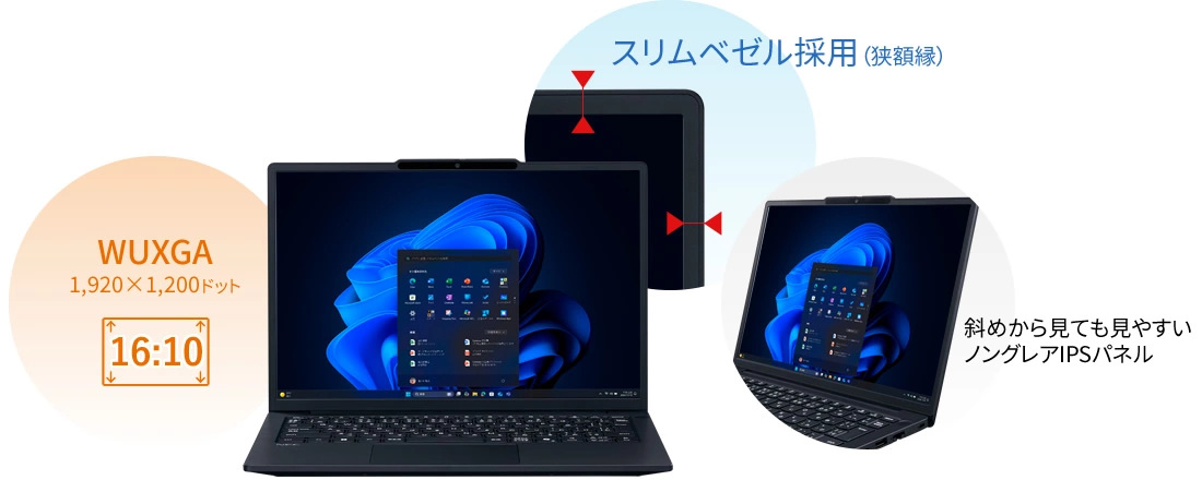 2025年8月発表商品VersaPro J タイプVB<VB-R> | ビジネスPC