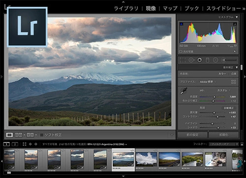 Lightroom Classic