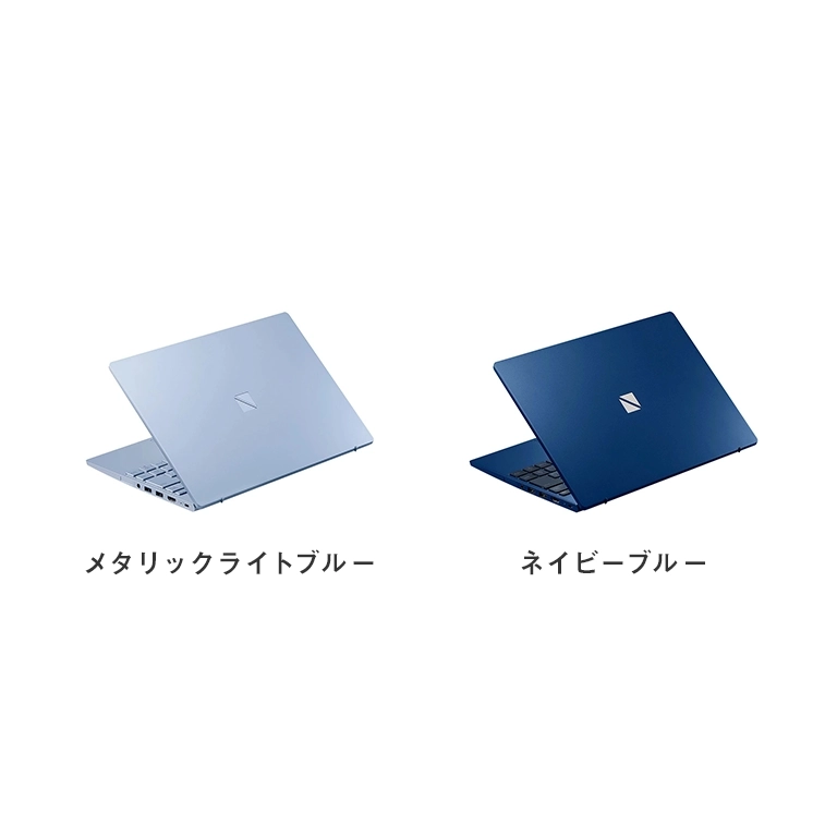 LAVIE N13のカラーバリエーション(メタリックライトブルー、ネイビーブルー)