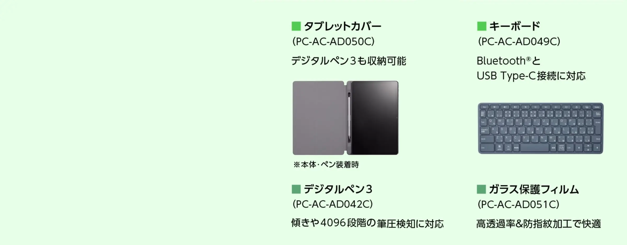 2024年秋冬モデル LAVIE Tab T11 ハイパフォーマンスAndroid