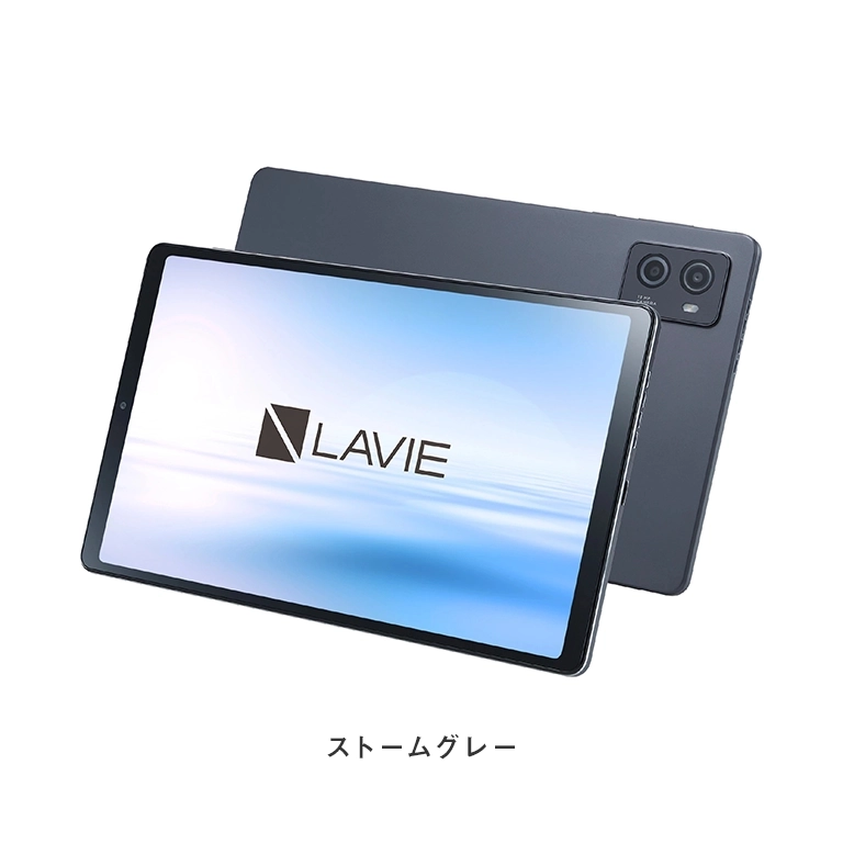 2024年春モデル LAVIE Tab T9 プレミアム・コンパクトタブレット