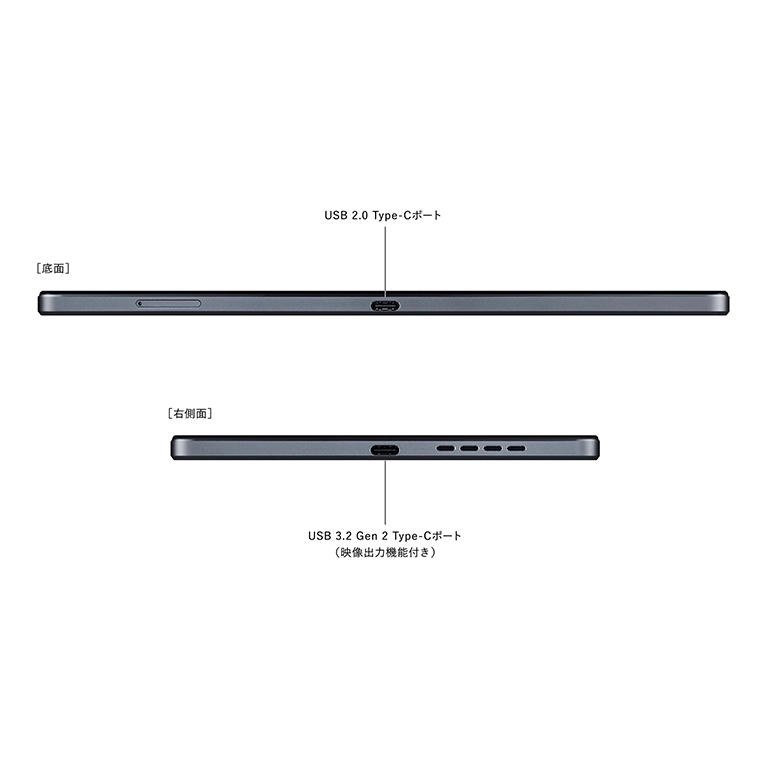 T9(ストームグレー)底面、右側面